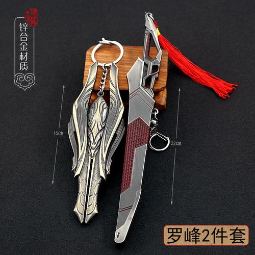 吞噬-星空动漫周边领主罗峰血影战刀带鞘武器模型全金属工艺品