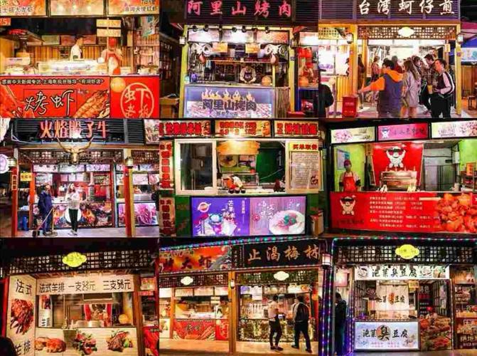 超火爆的台湾夜市小吃入驻风情小镇