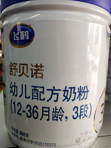 飞鹤舒贝诺奶粉,更亲和,更贴进母乳