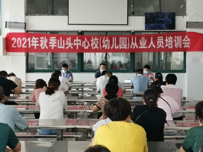 泗县山头镇中心学校做好开学准备工作