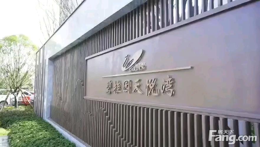 从碧桂园天悦湾现场发来一条项目新消息,请查看!-郑州