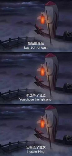 三宫格.丧系壁纸-图片库.似水流年-话本小说网