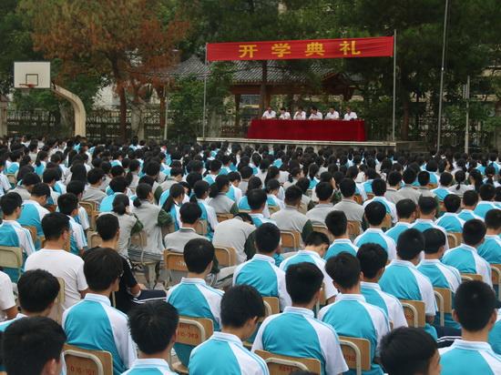 毅然前行,续写华章——遂昌中学举行2018(上)开学典礼