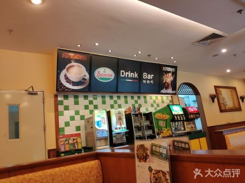 萨莉亚意式餐厅(世贸中心店)畅饮图片 - 第86张