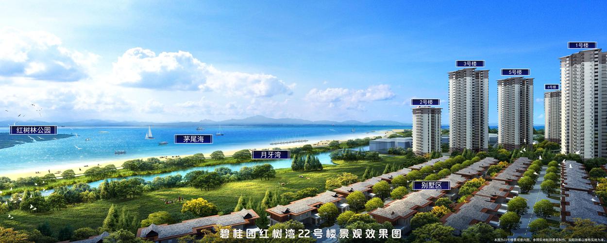 119转902(售楼中心)钦州碧桂园红树湾,钦州碧桂园十里金滩,茅尾海