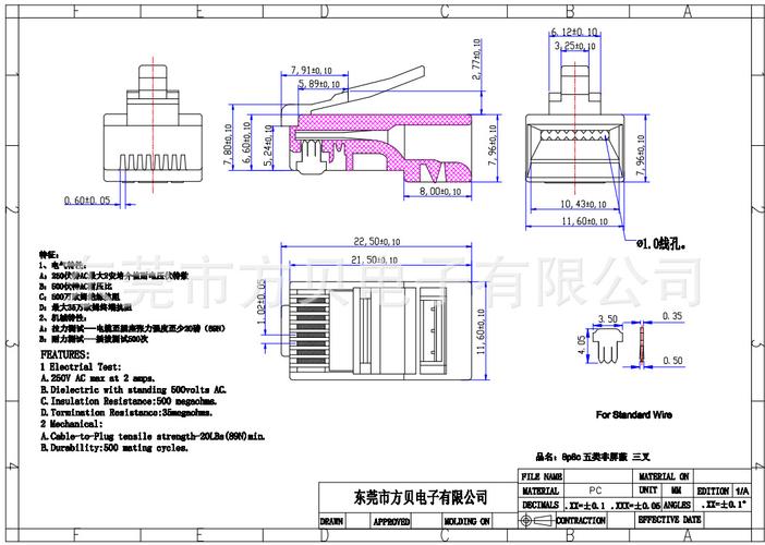 rj45超五类非屏蔽水晶头 非屏蔽水晶头 注塑/注射 网络线连接头 转接
