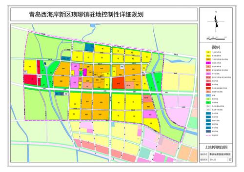 青岛西海岸新区琅琊镇驻地控制性详细规划公布