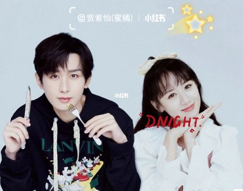 冰妍合照来了,我收集的_袁冰妍_成毅_成毅袁冰妍_娱乐