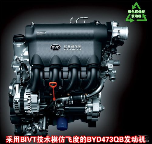 实测f3新白金版byd473qb全铝发动机