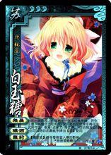 娘山108星少女