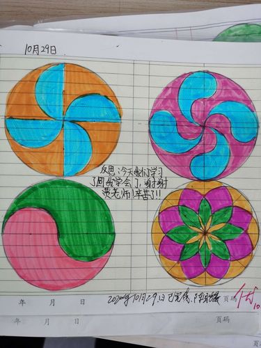 孩子们借助圆规,尺子和彩笔,设计出了美丽的图案,数学图形的美,一起来