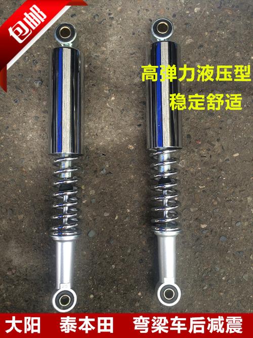 包邮摩托车配件泰本田tbt110后减震110后避震器弯梁车