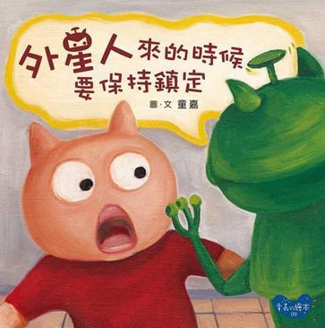 匠子生活 教育 > 正文镇定的近义词: 镇静,沉着 意思解释:一指一种的