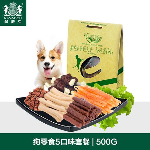 500g【通用 成幼犬】【混合口味】狗零食 - 耐威克