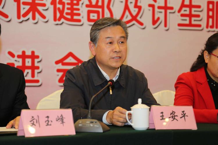 西北妇女儿童医院王安平院长在签约揭牌仪式上致辞