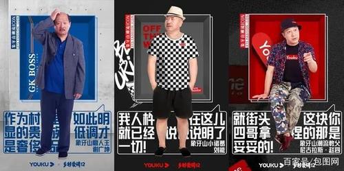 象牙山时装周