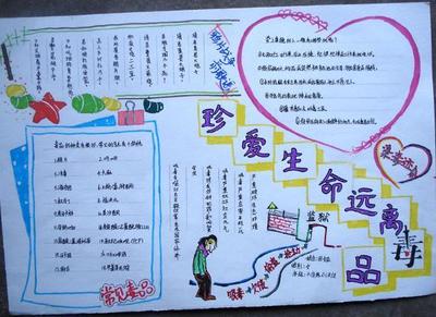 禁毒绘画作品手抄报禁毒手抄报