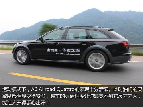 进口奥迪a6旅行版时尚舒适旅行愉快