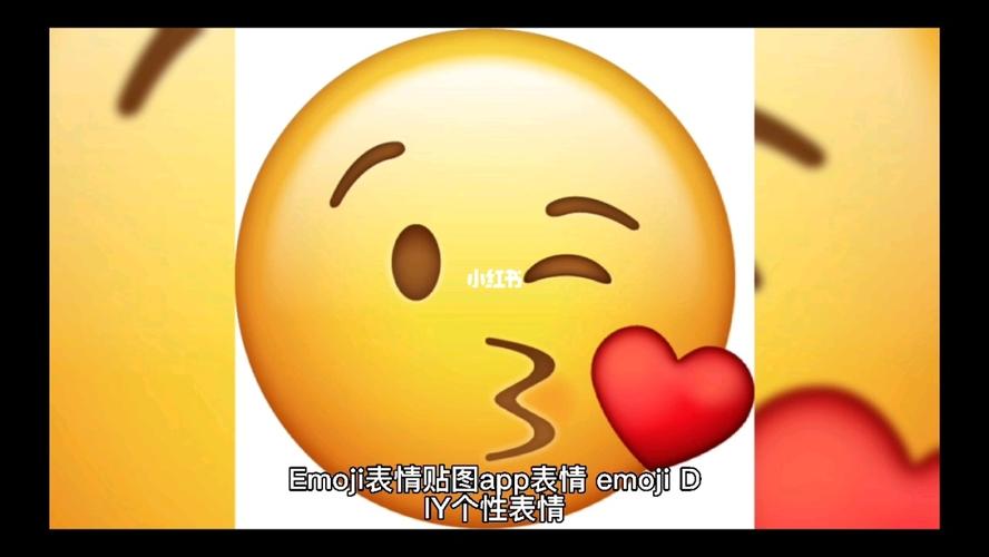 emoji表情贴图app表情,emoji,diy个性表情_diy_会说资源网_科技数码