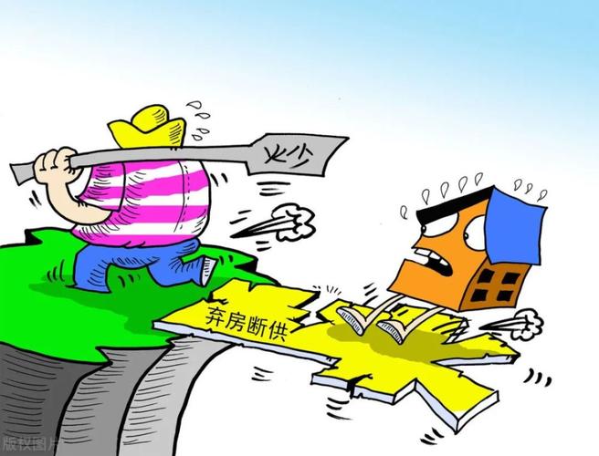 房地产行业发展,"稳"字是关键