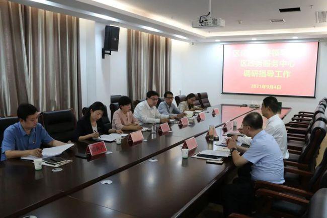 南阳纪监宛城区委常委区纪委书记张红岩到区政务服务中心调研工作
