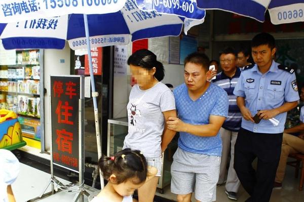 安徽男子与情妇合谋撞死妻子被判处死刑(组图)(11/16)