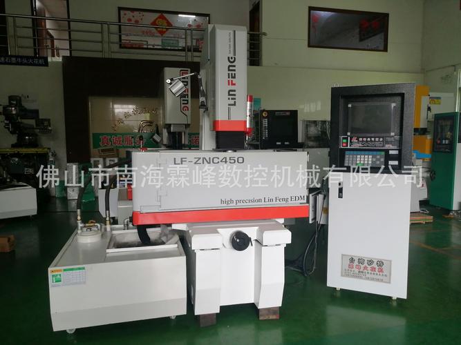 佛山火花机厂家推出新款450火花机 操作简单 全国伍年免费保修