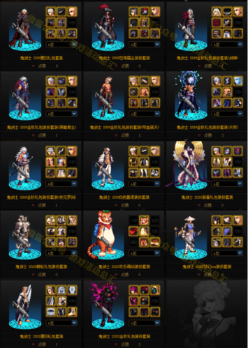 dnf时装季男鬼剑可交易绝版装扮介绍