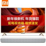 电视4s 65英寸pro l65m5-ad人工智能语音4k网络液晶平板电视机 小米