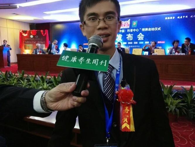 张治平个人简介