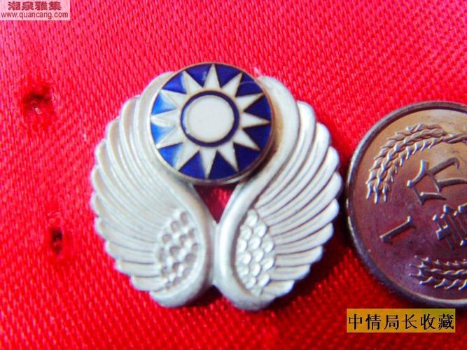 国民党50年代空军帽徽.