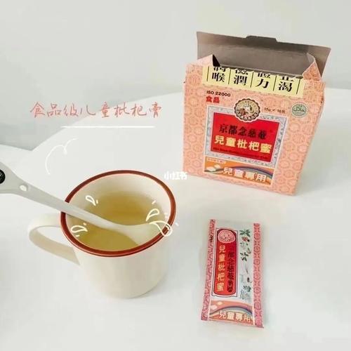 秋冬必备京都念慈庵儿童枇杷膏 润肺化痰_枇杷膏_润肺
