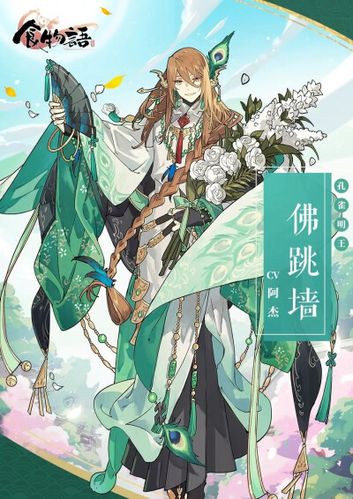 点赞  评论  爱死佛跳墙了啊啊啊~ 0 2 keyu_an  发布到  食物语