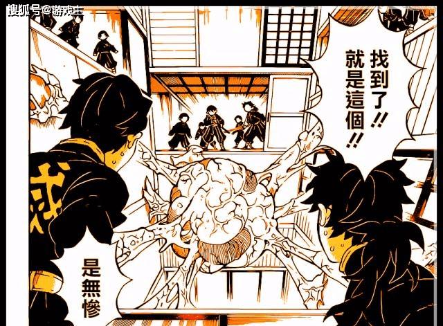 鬼灭之刃180话分析,炭治郎拥有隐藏的大招,愈史郎最后崩溃