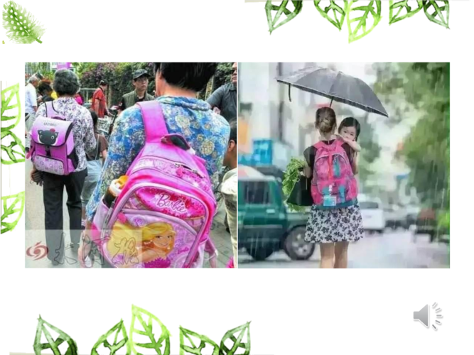 着衣母婴卧像.pptx