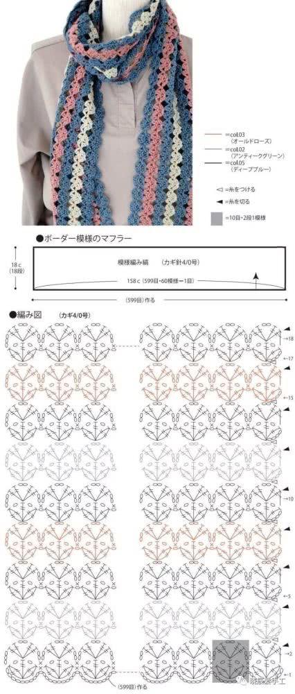 7款冬天的围巾围脖钩针编织图解