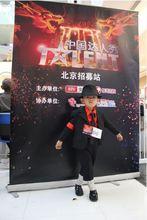 郭树