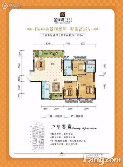 金河湾1881金河湾1881室内图