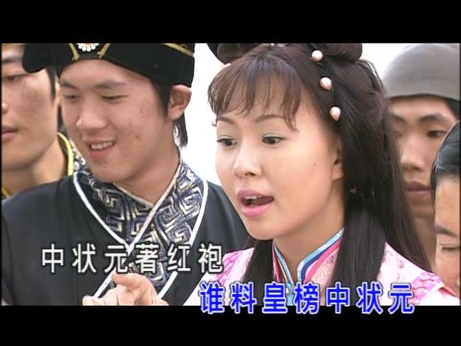 谁料皇榜中状元-卓依婷 - mtv下载 - mtv下载伴侣