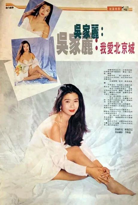 金马影后吴家丽,香港影坛最有女人味的女星,58岁了依旧动人