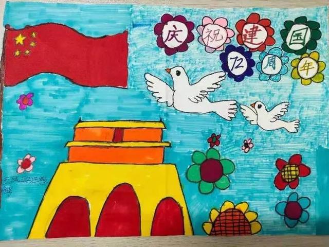 营山县云凤实验小学校举办爱国主义主题教育作品展