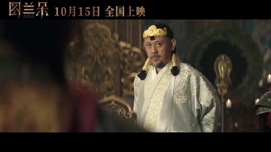 关晓彤《图兰朵:魔咒缘起》曝终极预告_电影号图文_网