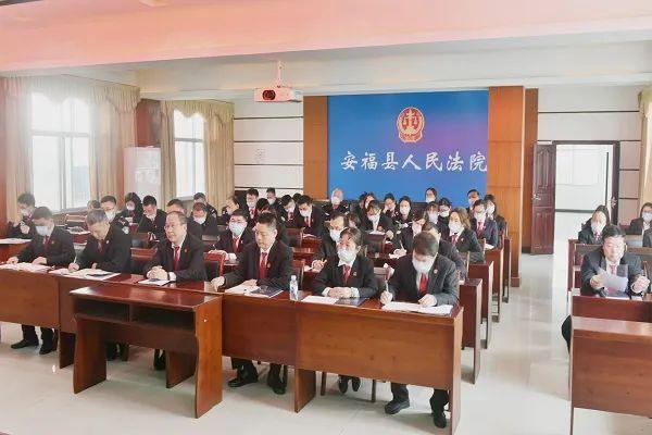 安福县人民法院