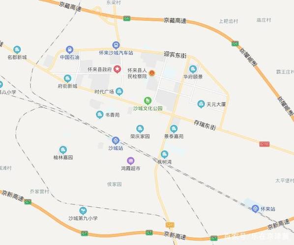 怀来县