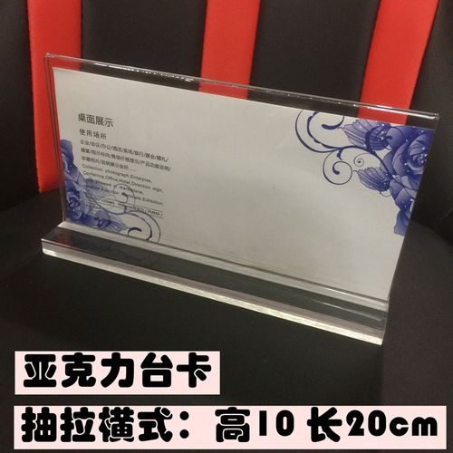 酒店餐桌牌菜牌插卡架台签 自助餐台卡架餐牌座 不锈钢台号牌架