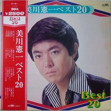 美川宪一|3|40