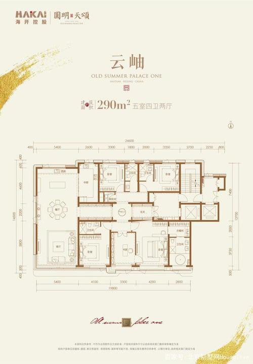 海淀树村圆明天颂备案栖海云颂嘉园取得预售许可证即将开盘