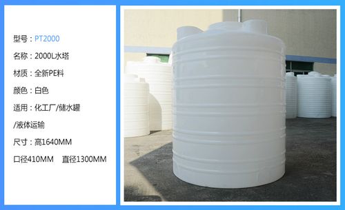 加厚牛筋塑料水塔1t2/3吨塑料桶4吨储水罐桶环保5tpe立式水塔