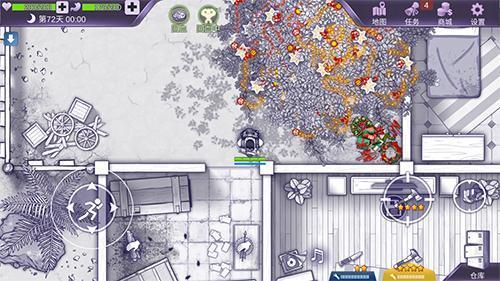 《阿瑞斯病毒》:喜迎双旦,圣诞活动即将限时开启,来场