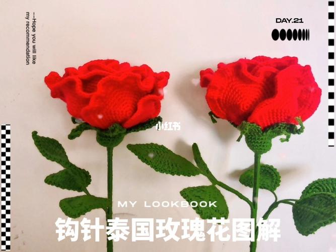 钩针编织泰国玫瑰花图解～成品超赞哦_钩针编织_玫瑰花_泰国_钩针